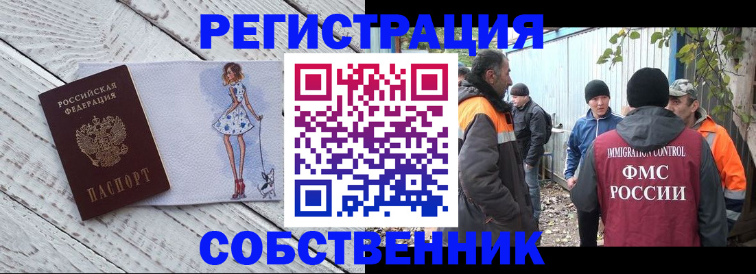 регистрация для дет. сада в Жигулёвске